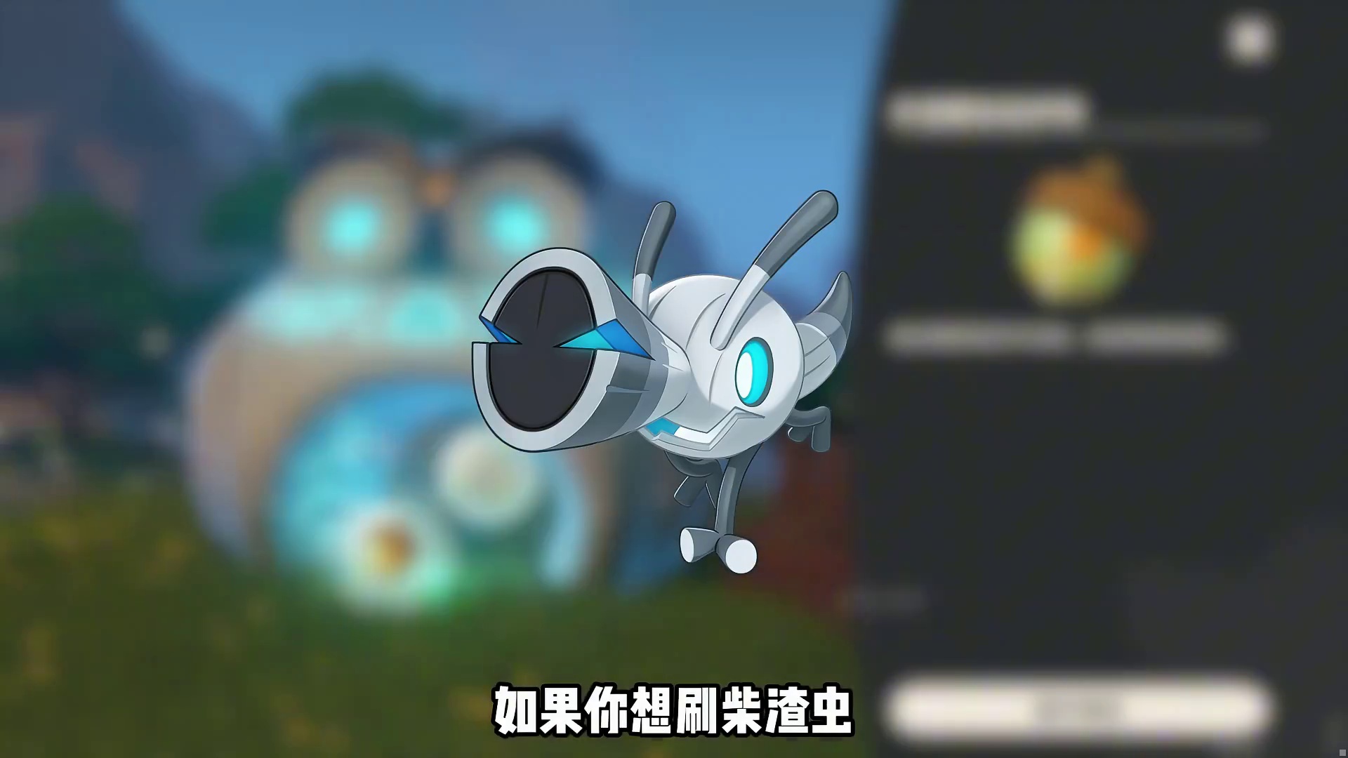 告诉你个小技巧，让你轻松刷出这三个异色精灵 #