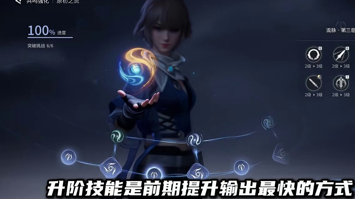 王者世界新手一定要看的五个避坑点
