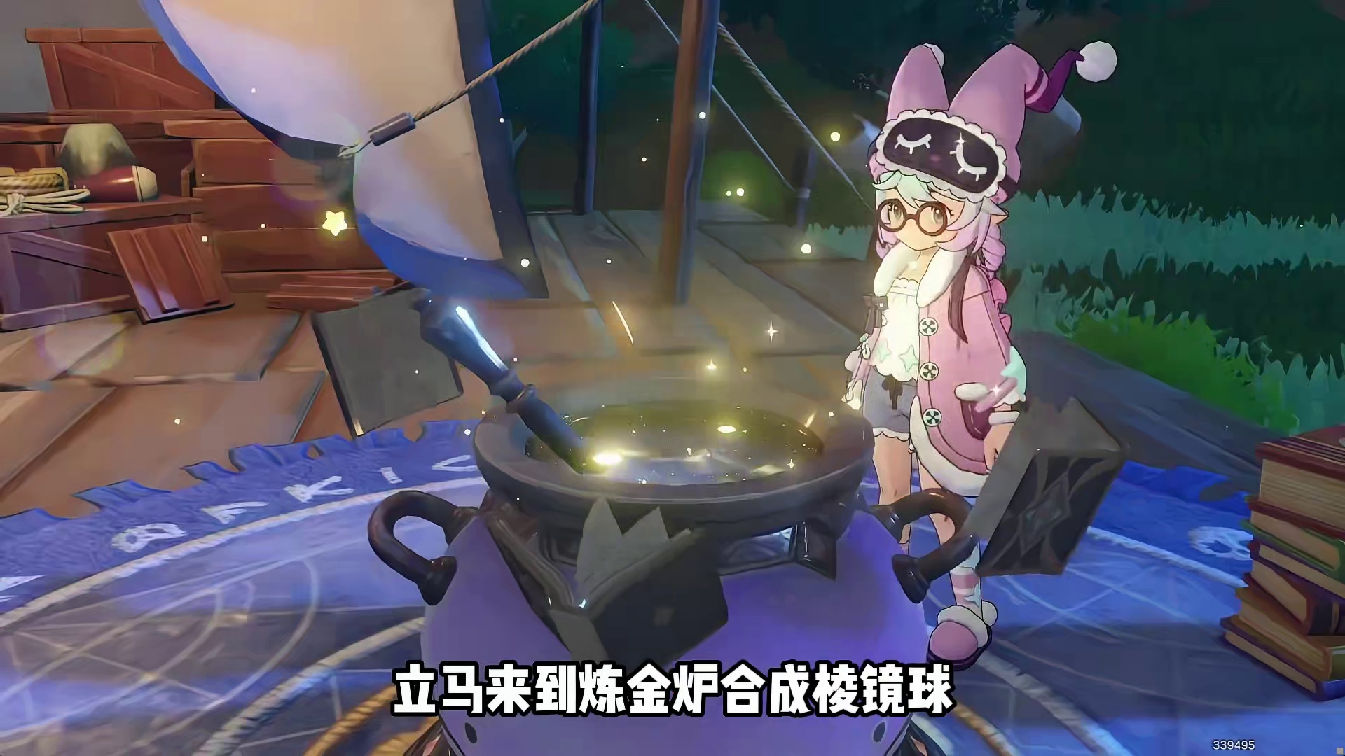 洛克王国世界·4月11日必做事项 #