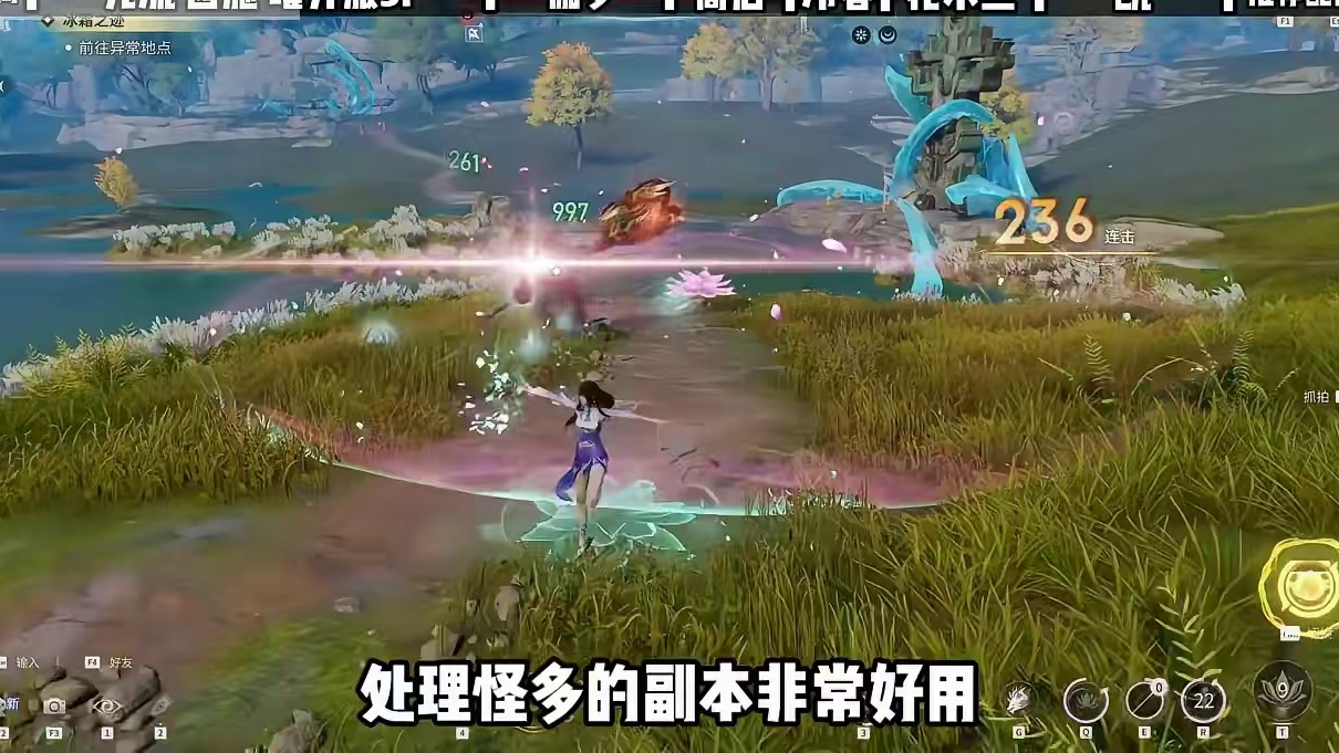 王者世界八个白嫖角色