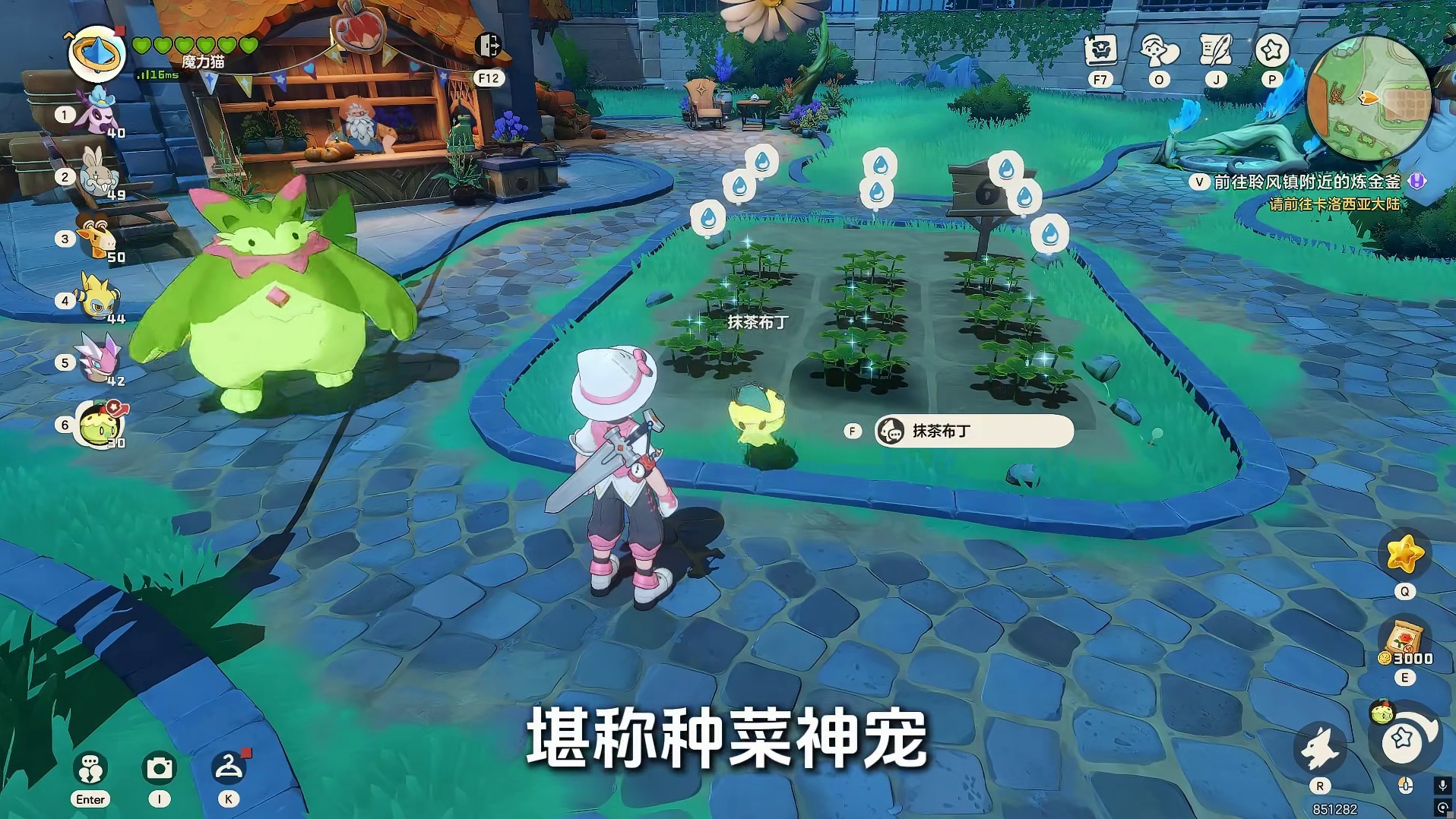 孵蛋的正确做法，家园你玩对了吗