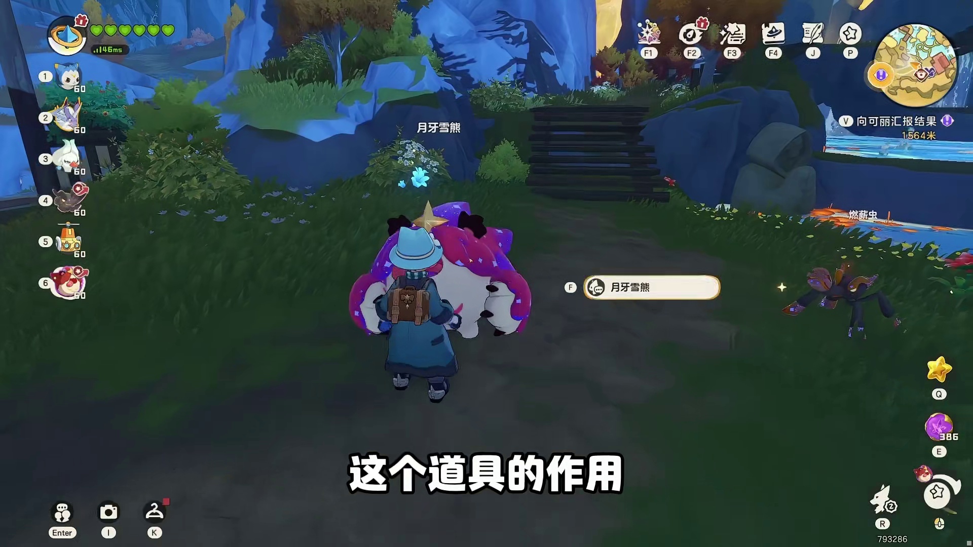 紧急提醒！远行商人刷新超稀有道具，可以定制极品炫彩精灵。24点前有效！