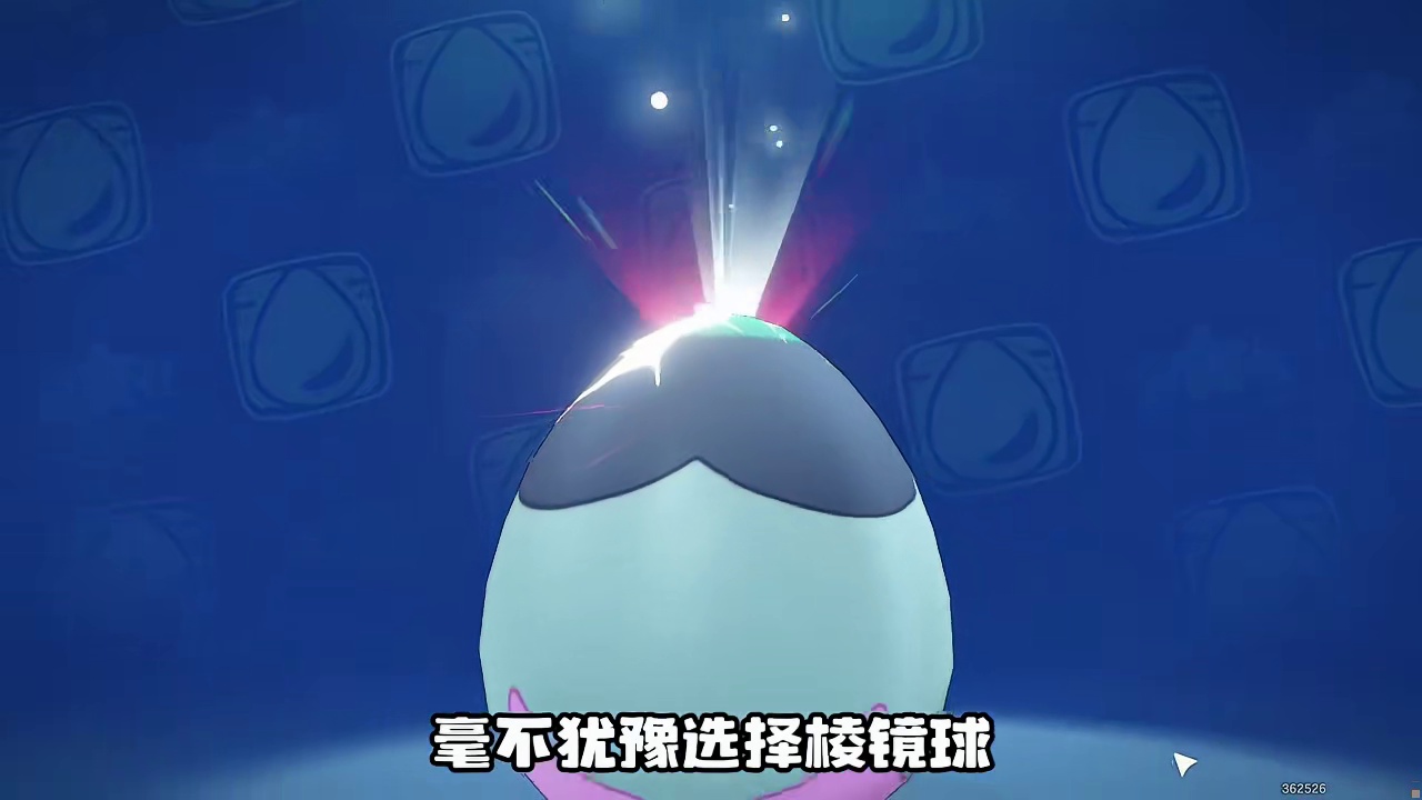 刷完美性格你到底浪费了多少棱镜球！