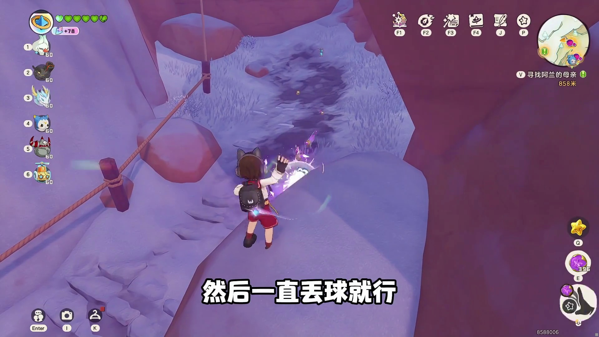 可惜遇到了大耳帽兜大量出没....大耳帽兜刷异色，无敌挂机点位！