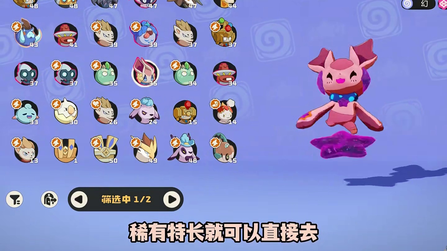 快上号拿这个赐福项坠可继承对应精灵的特长以及性格非常重要！ #