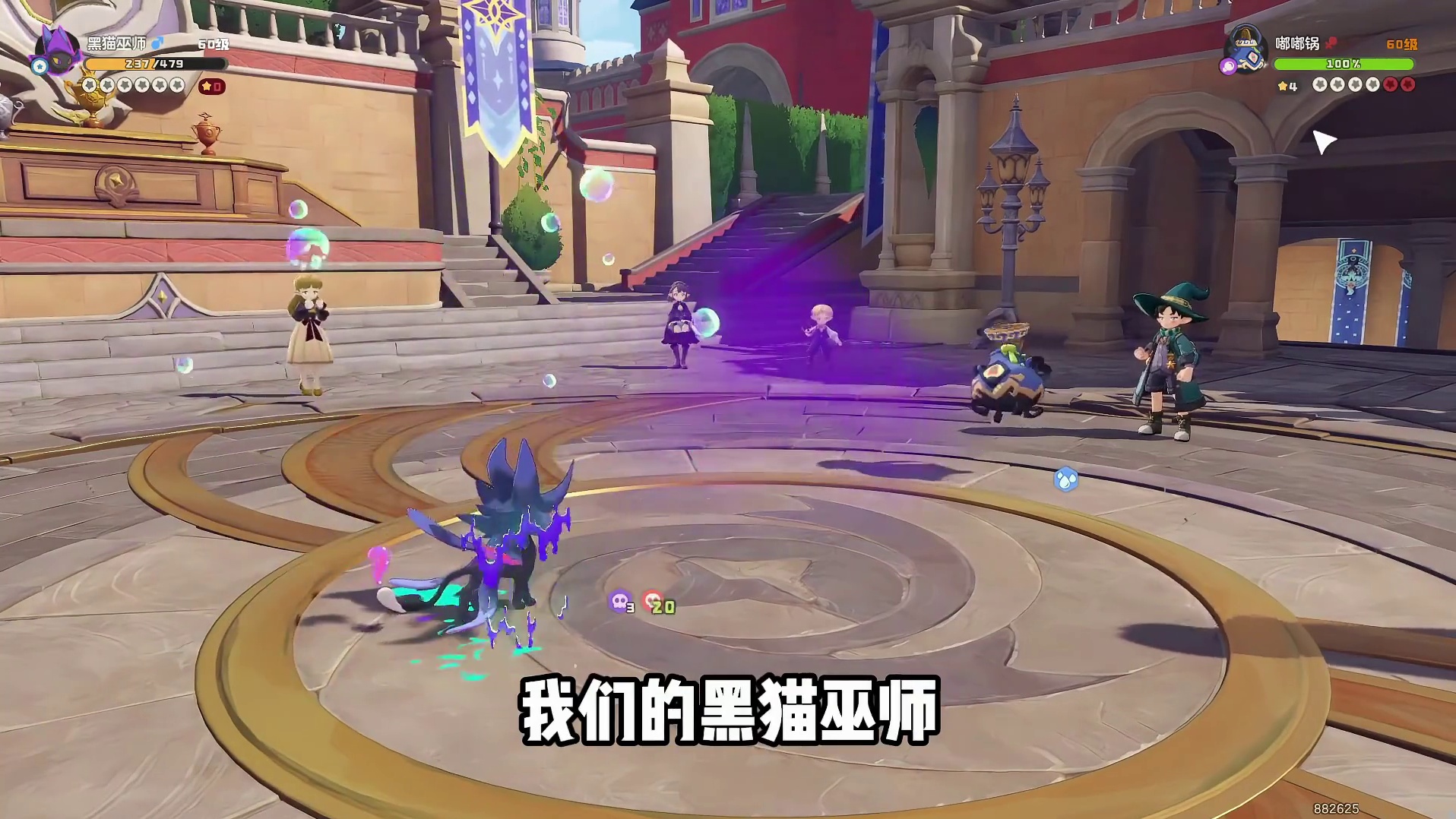 抢分流星陨队迎来加强！帕尔：现在我什么都不缺了！