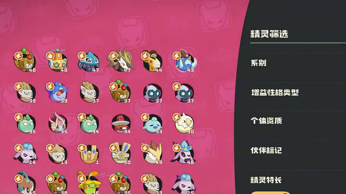 一定要提前攒帕尔印记下周五捕捉小帕尔赛季结束会绝版提前攒代币购买帕尔印记