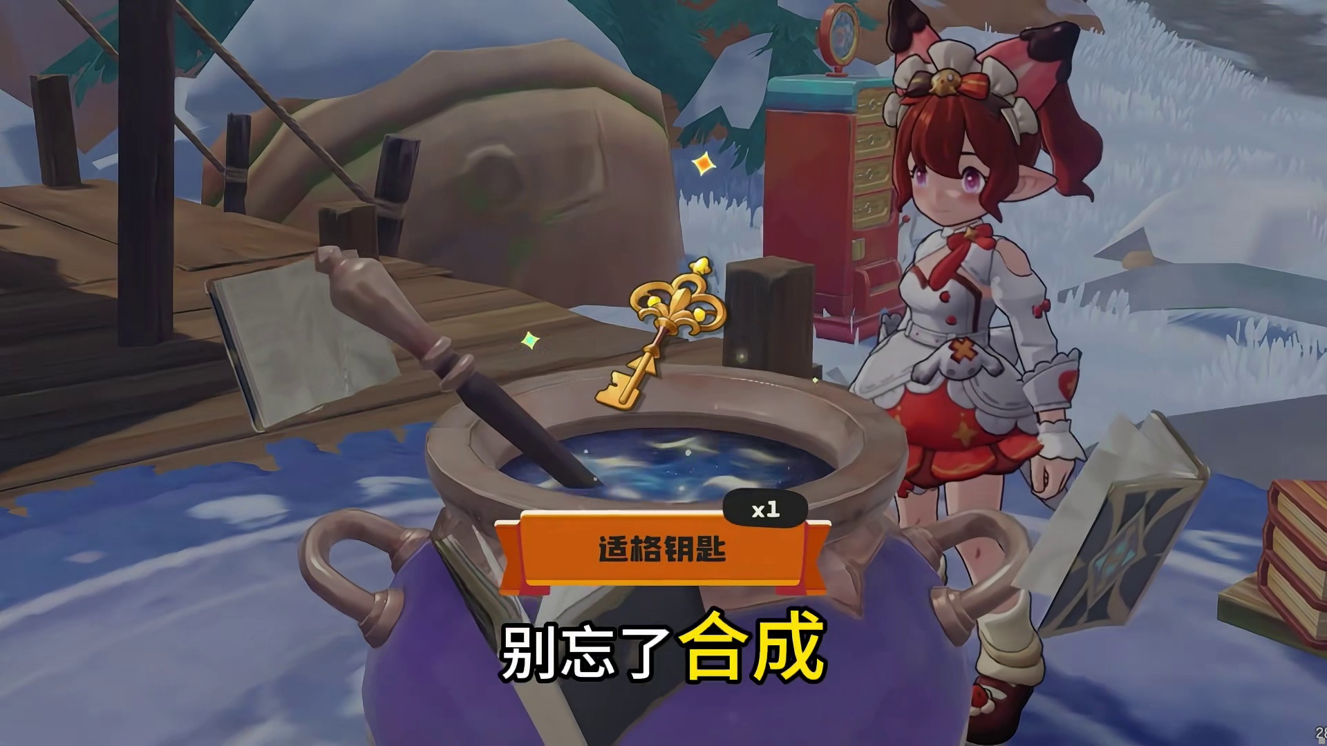 本周洛克上号重要提醒，这几件事一定不要忘记做！