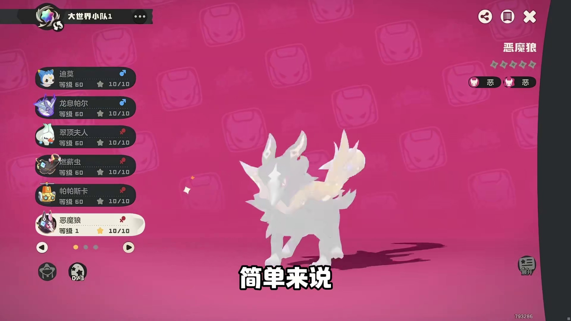紧急提醒！这才是祝福项坠的正确使用方法，大家千万别用错了！