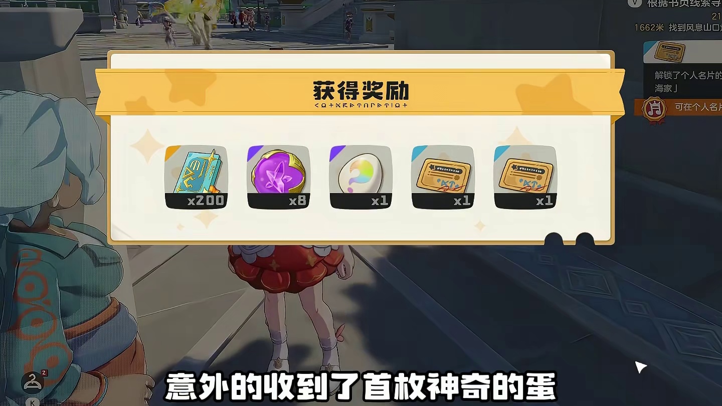 当你又又又一不小心获得11枚能孵出炫彩的神奇蛋