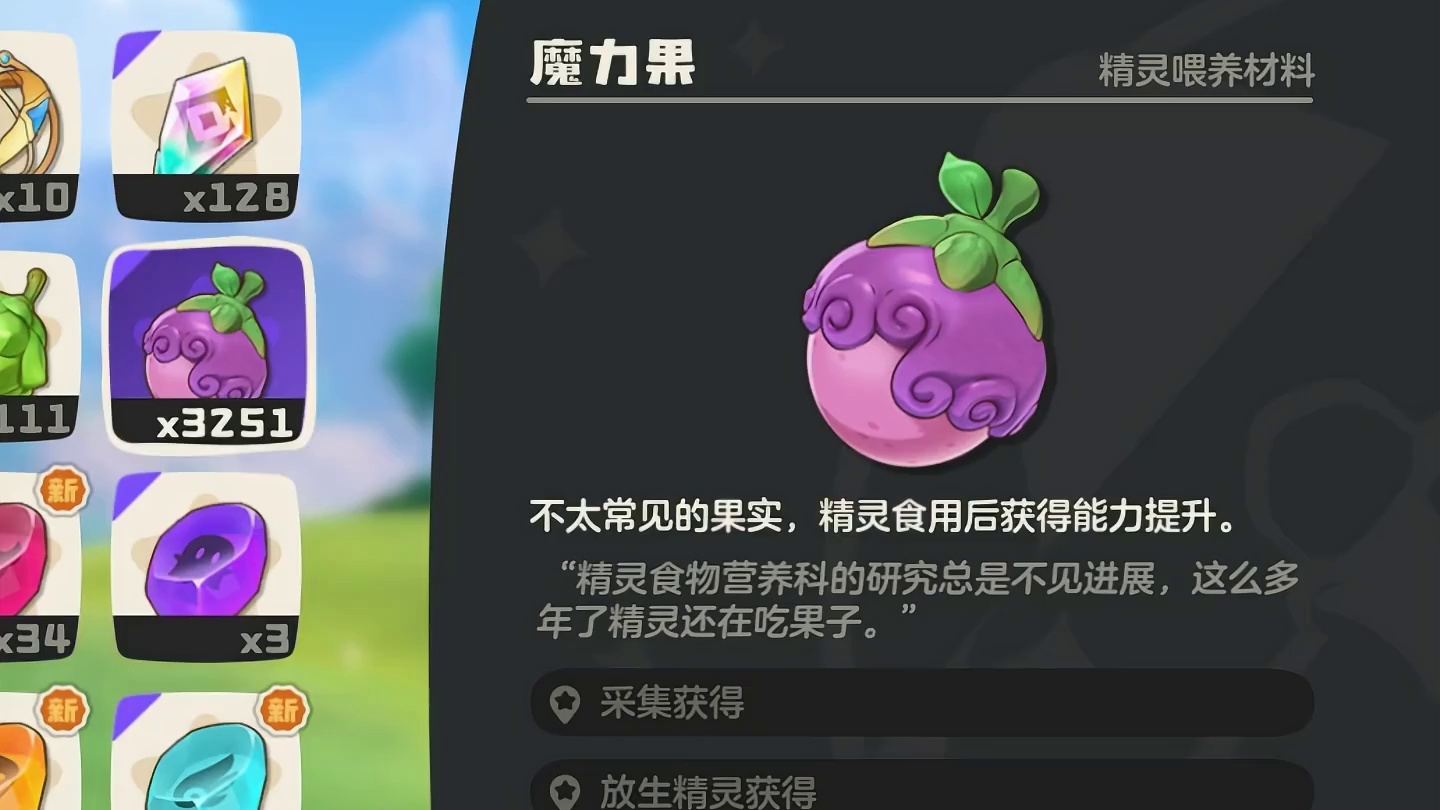 洛克王国的文案请了什么高人