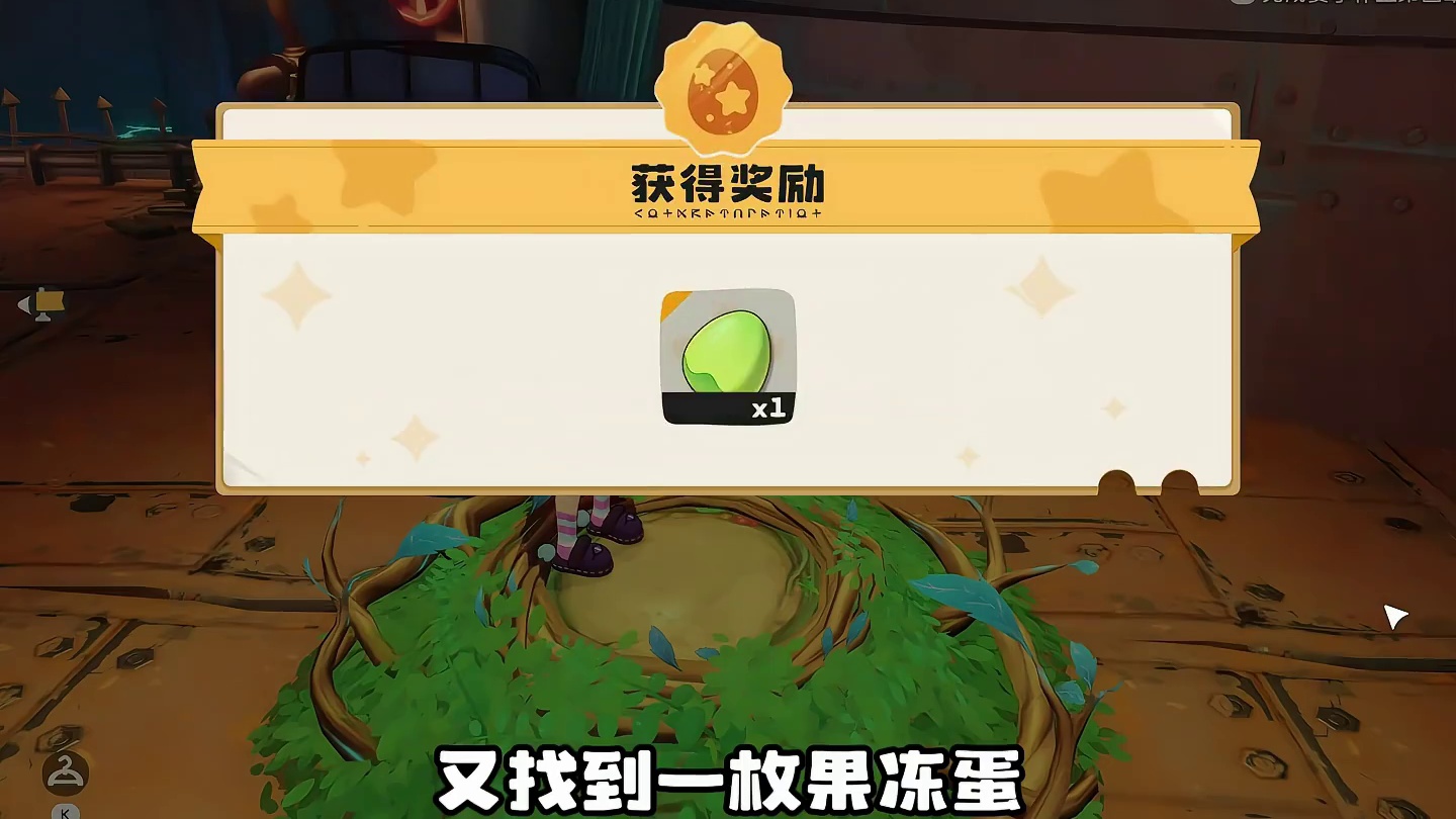 白嫖1枚炫彩蛋和8个国王球110个高级球