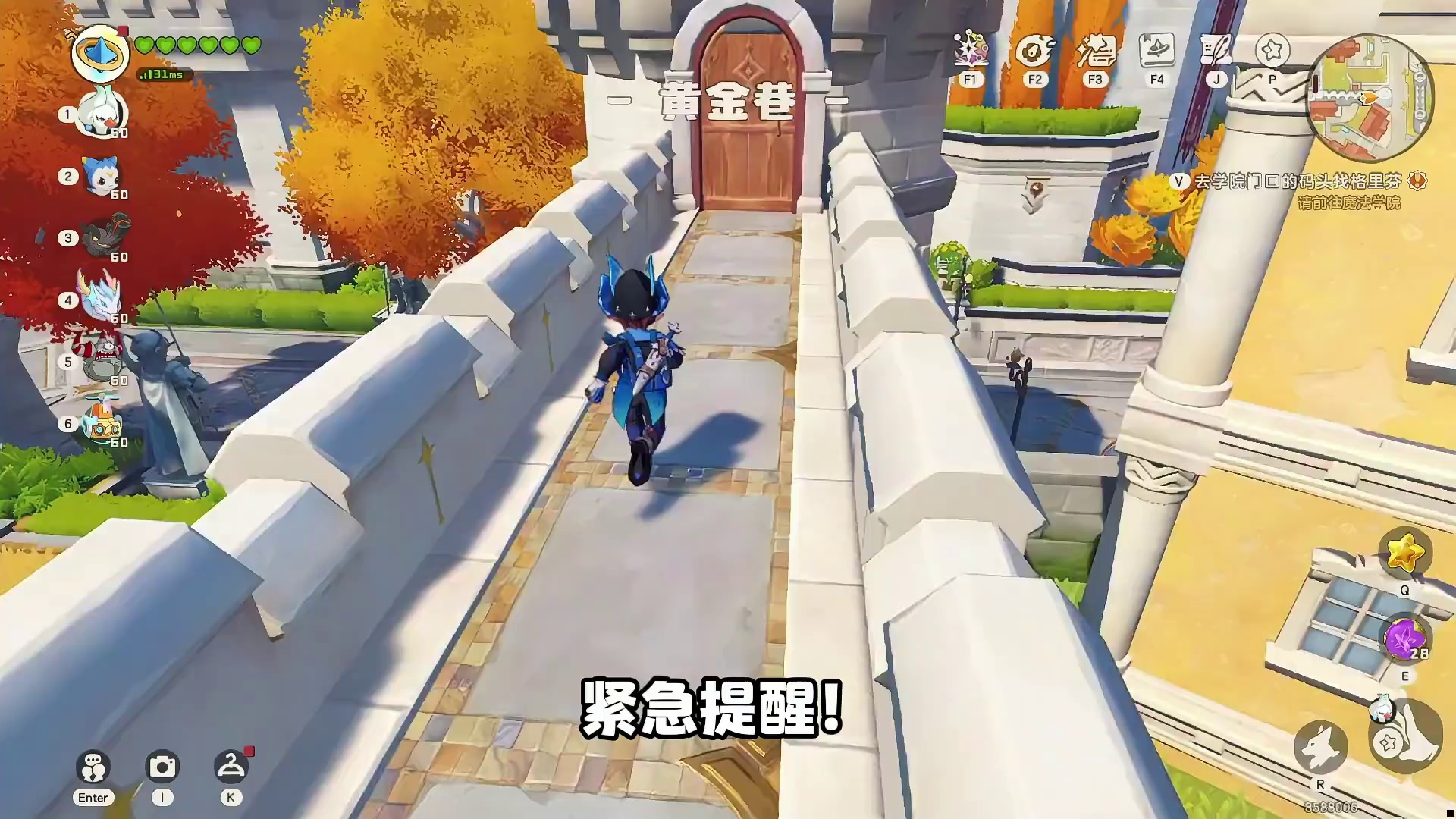 紧急提醒！赶紧上号，否则错过一个炫彩蛋！