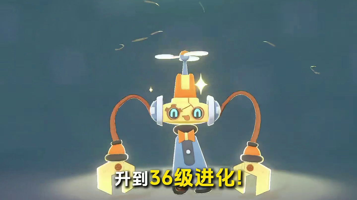 无限体力！无限飞行！双人同乘精灵！