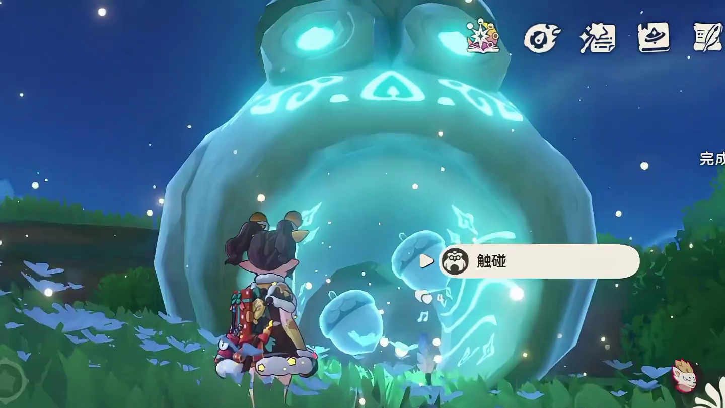 速抓奇遇精灵粉星仔!