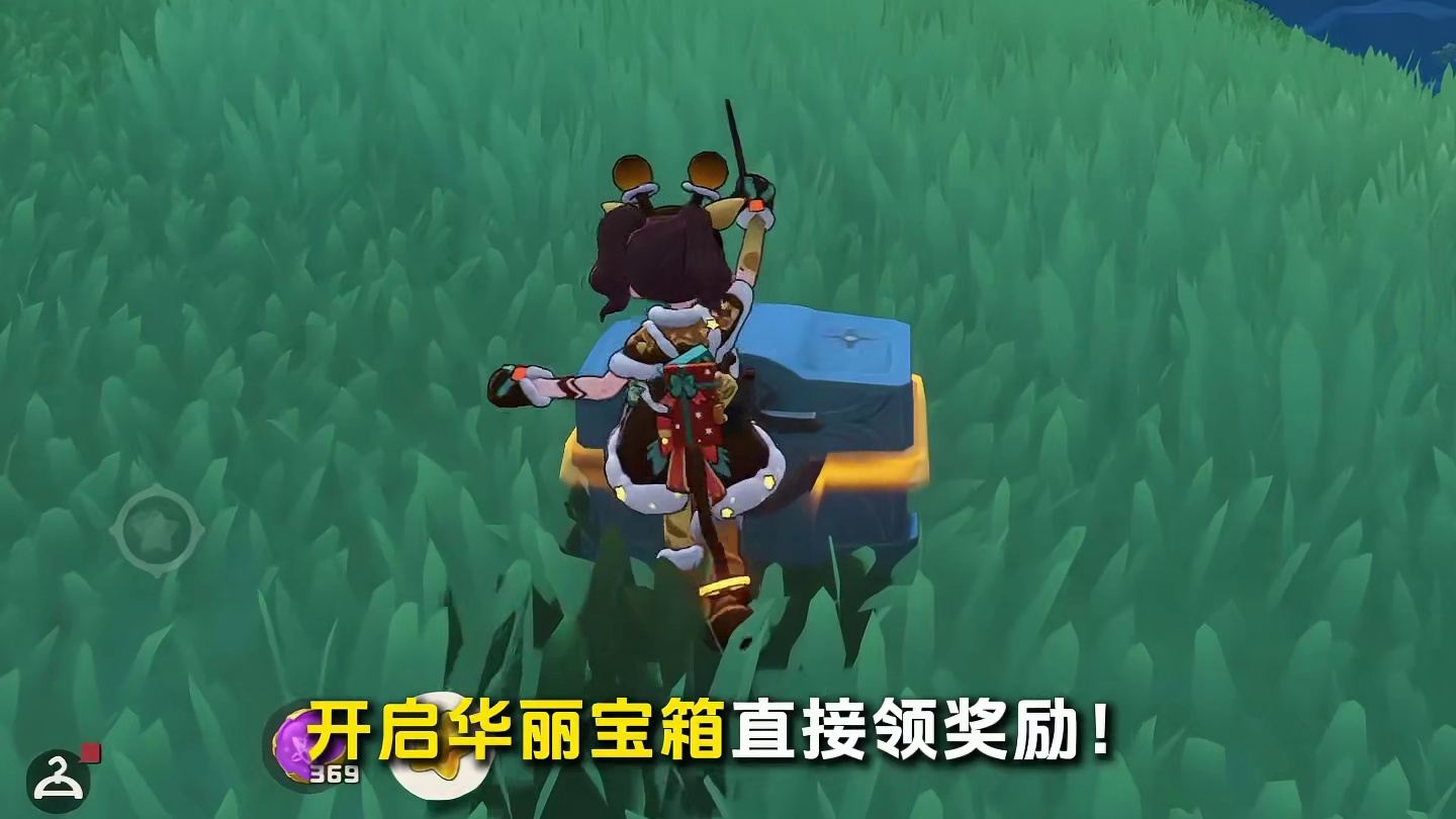 清明超细扫墓攻略！获取大量资源和棱镜球 国王球碎片！