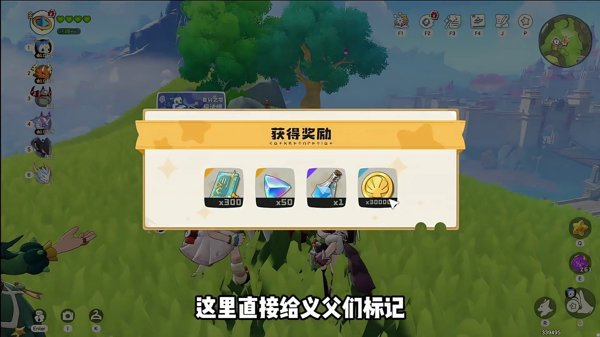 隐藏每日奖励！血赚900万洛克贝棱镜球！