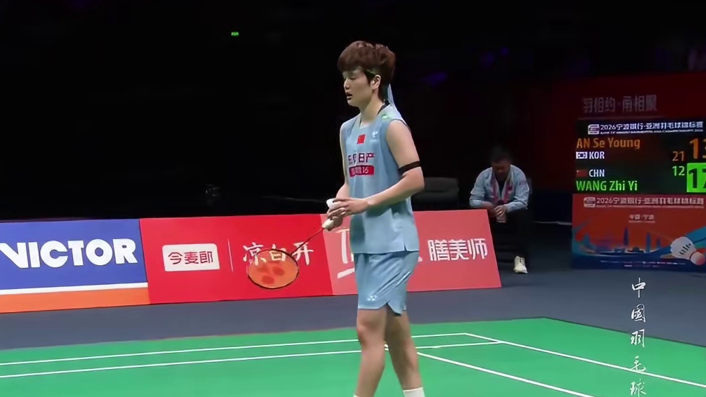 2026亚锦赛女子单打决赛第二局！ 安洗莹太过强大，王祉怡虽然努力扳回第二局，把比赛拖入决胜局，体力