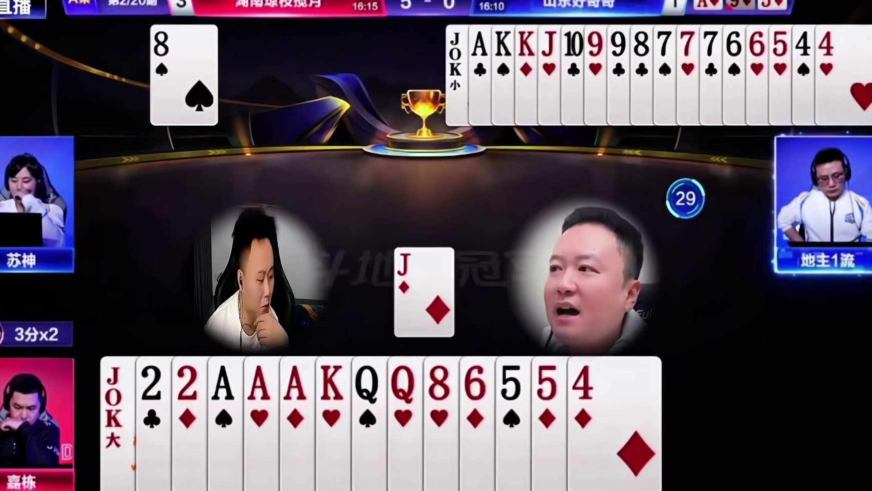 山东好哥哥一流的一副残局引发湖南第二人的重新排名！