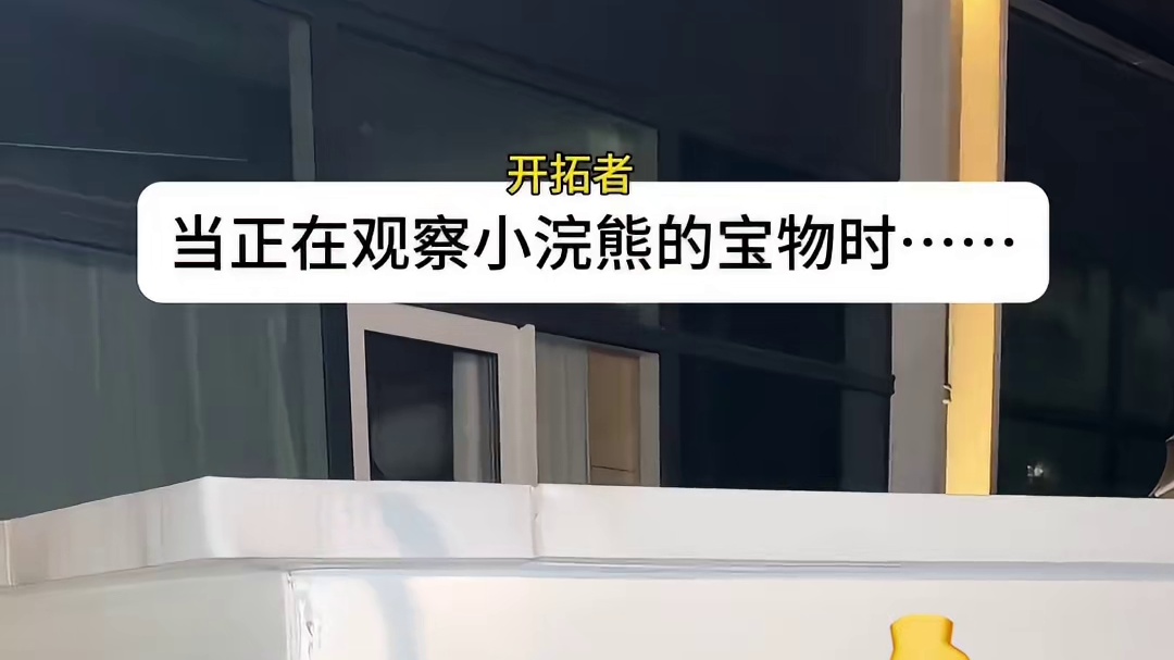 不是，我请问你礼貌吗？