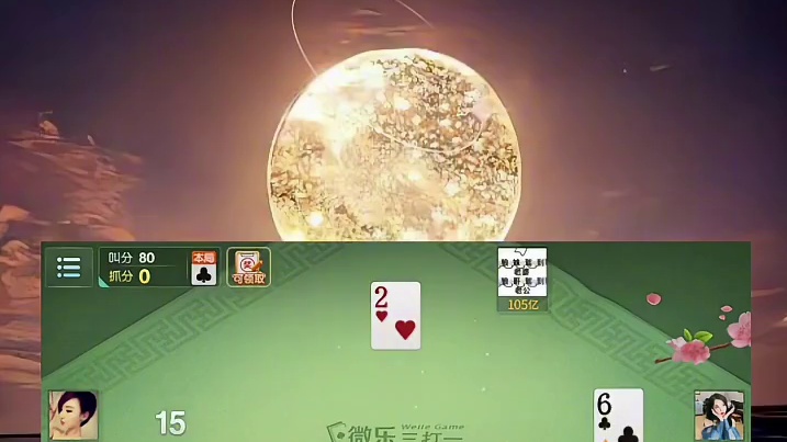 你这玩意整不了啊哎呀