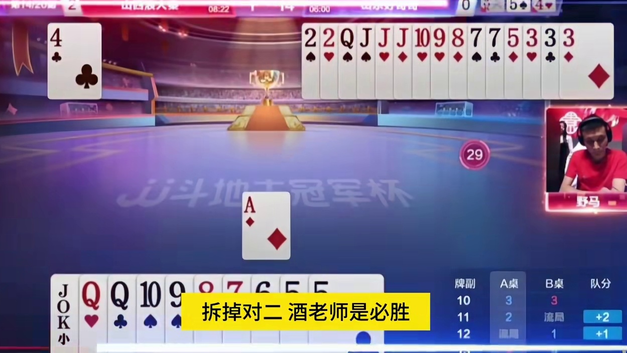 这副残局打得太深了，真怀疑他们是在明牌打啊！