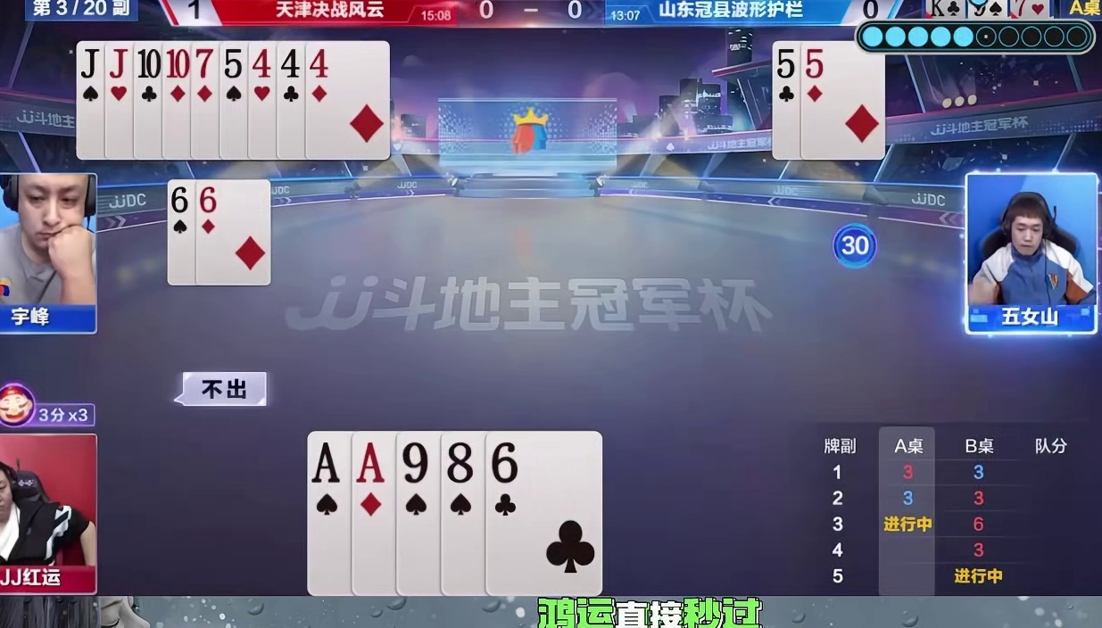 请看宇峰神一般的操作