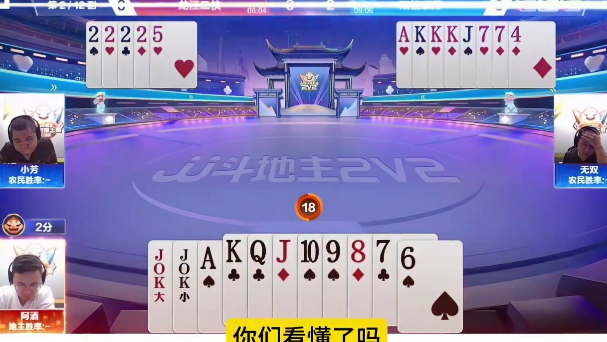阿酒还是想保留通天顺