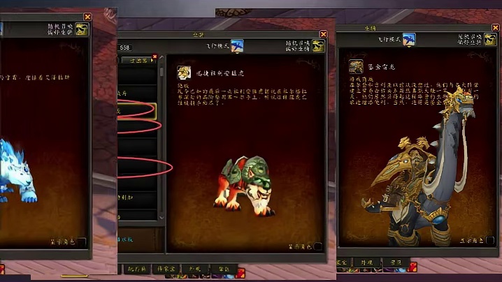 魔兽世界账号