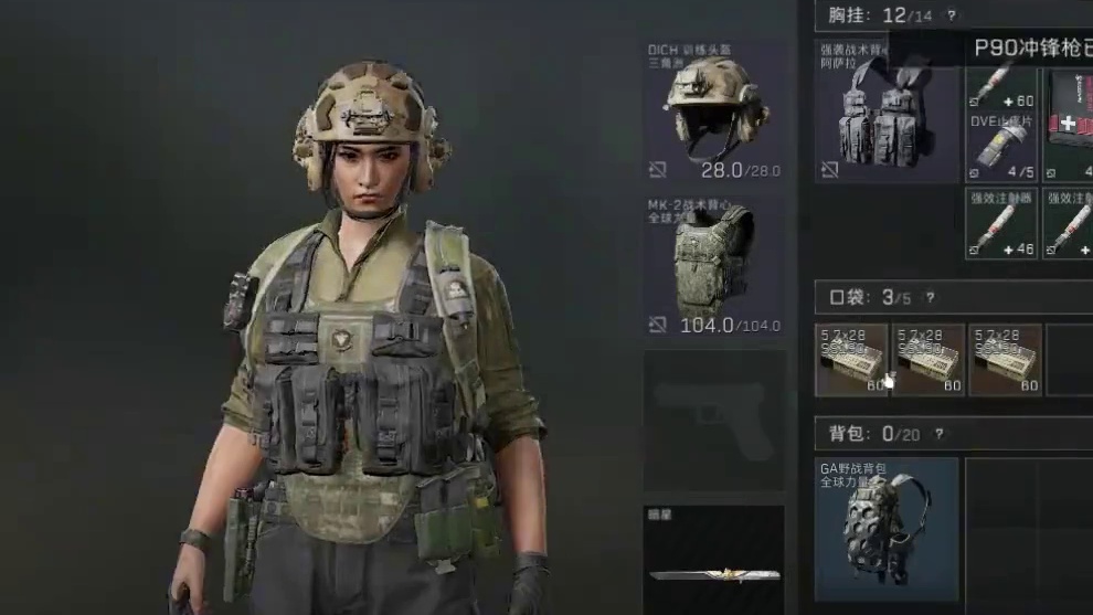兄弟你这也不是m14啊