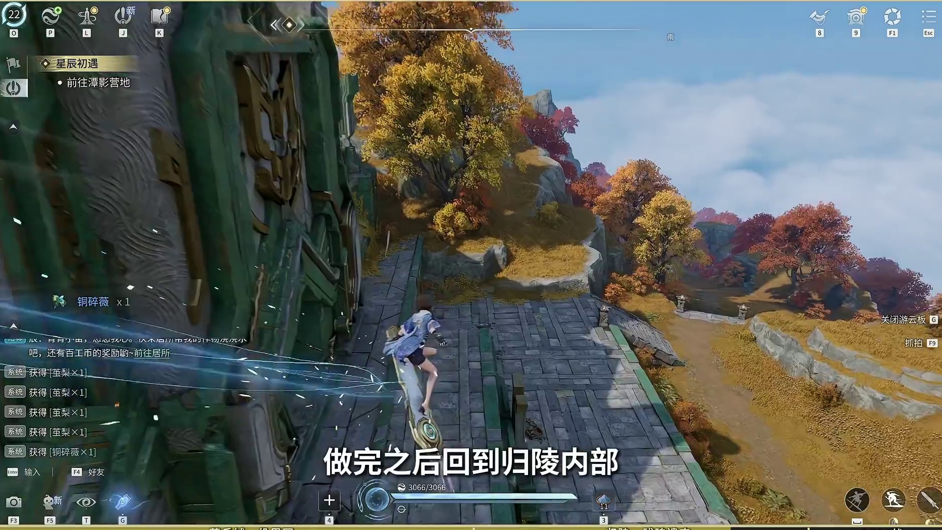 【王者荣耀世界】隐藏任务！东方曜前期唯一免费武器皮肤攻略