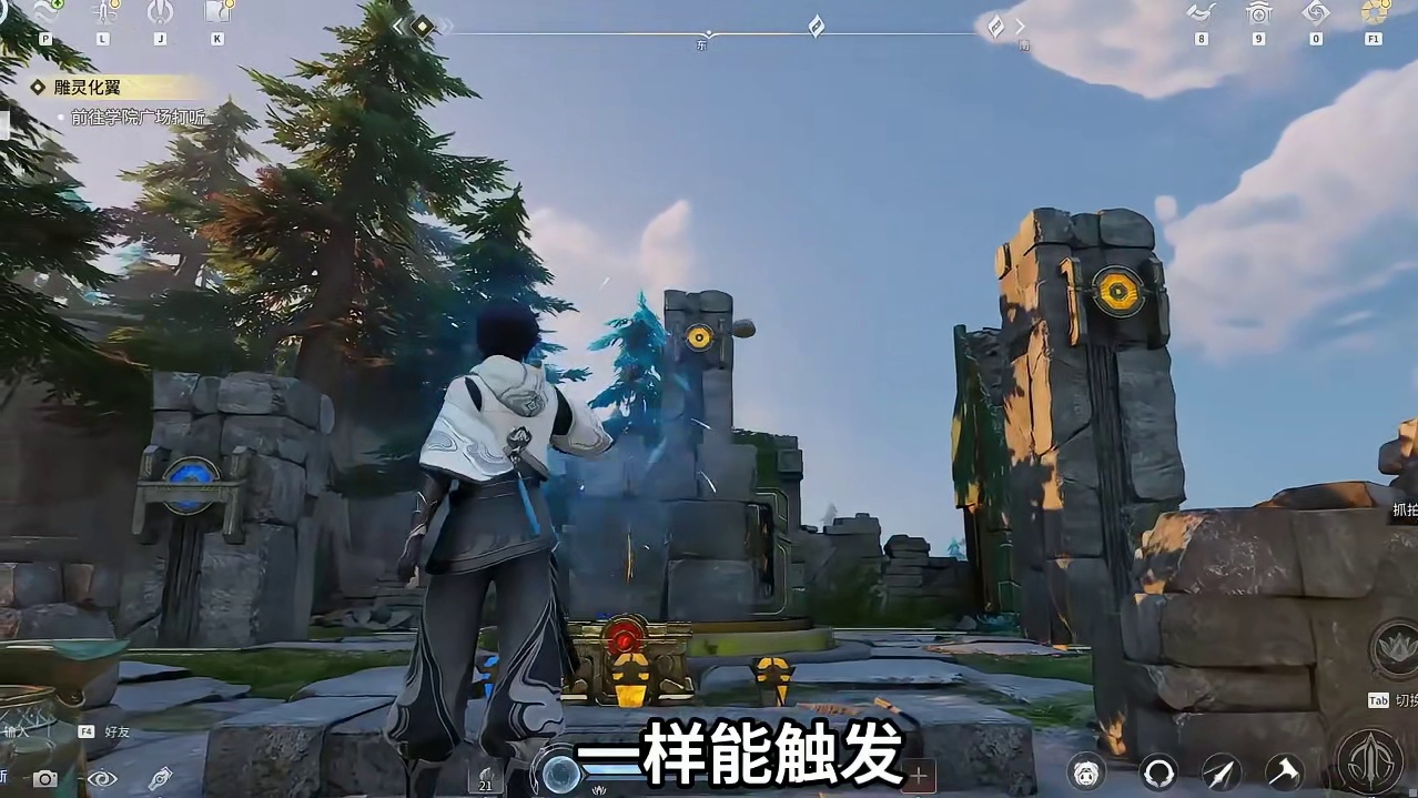 王者世界跑图技巧大全