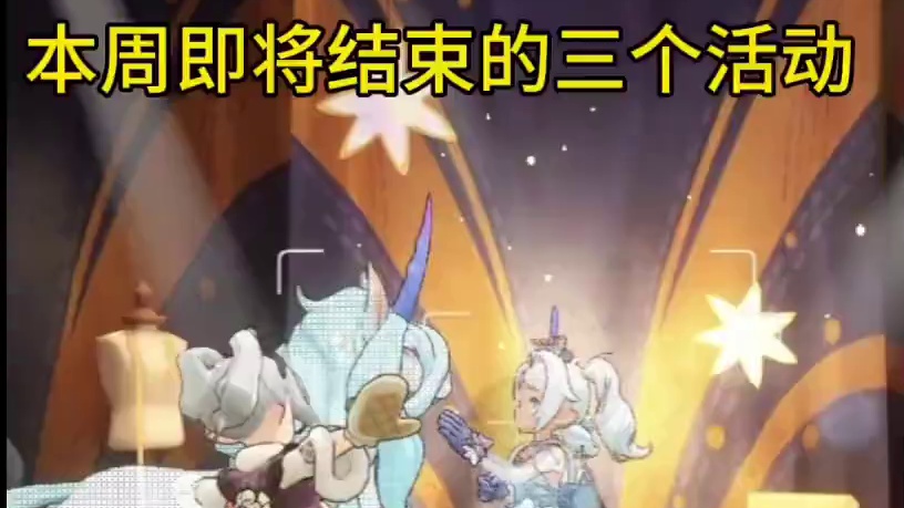 这三个还没有完成的小伙伴要抓紧了