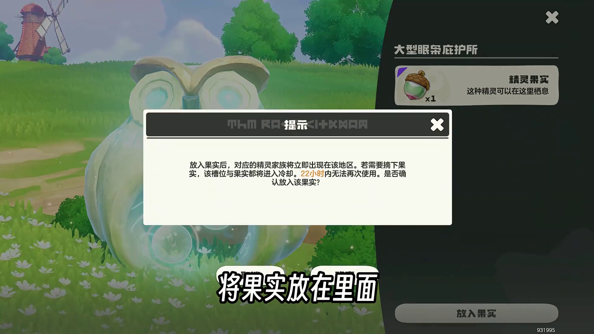30秒平推星光对决第3期！咔咔鸟获取打法一条龙