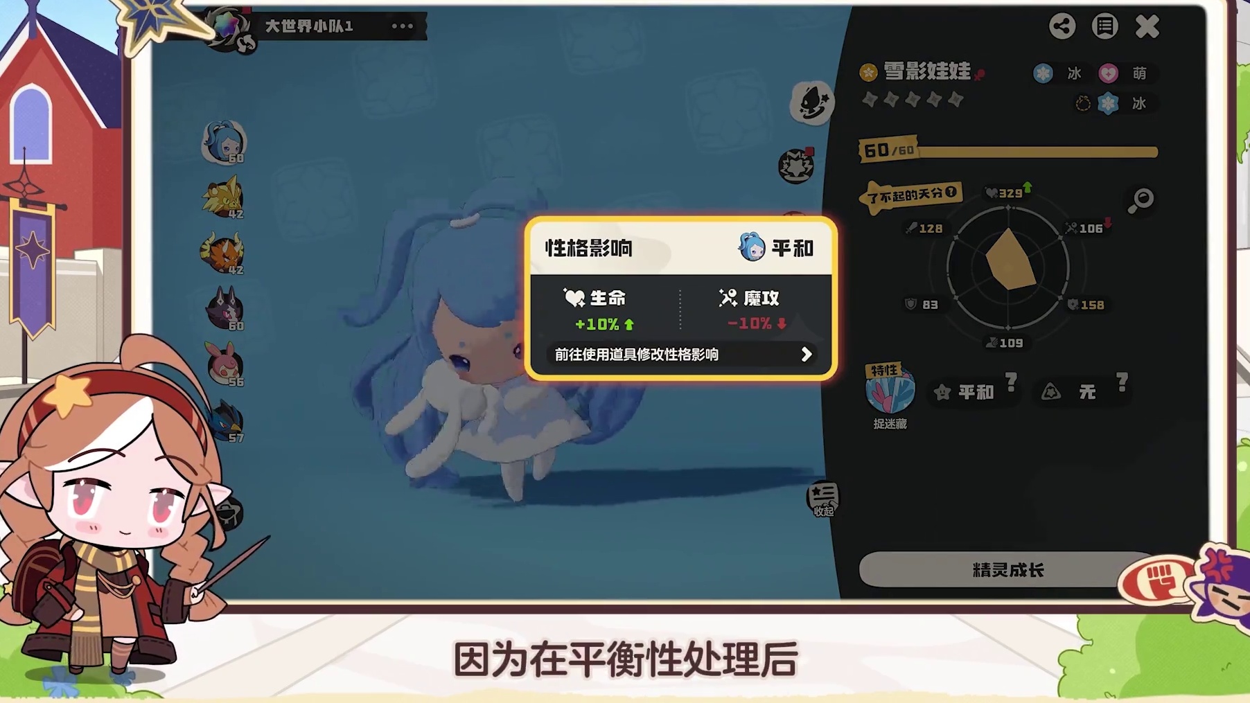 在成为洛克王国高手前，做好这些准备最重要！ 小洛克，你一定会成为下一位大师决斗家！ 
《洛克王国：世