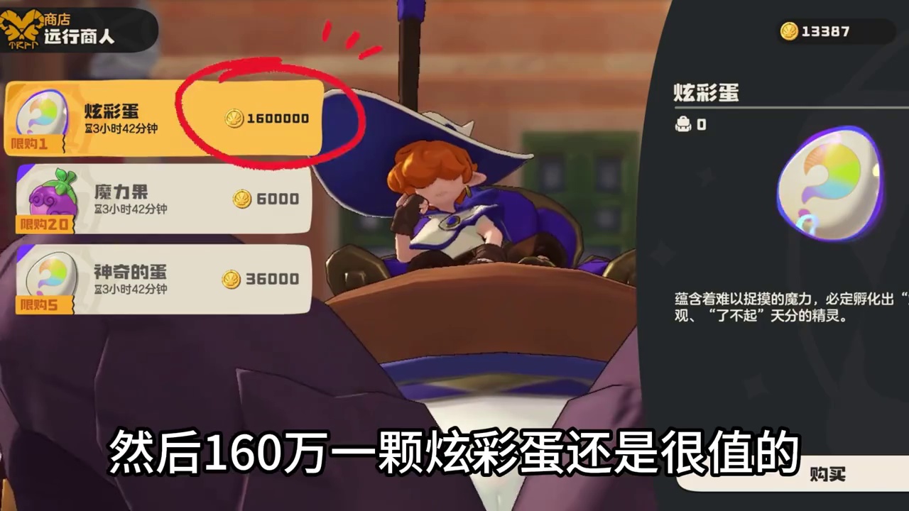 紧急通知，炫彩的还有三个多小时，刷到就赶快去买！