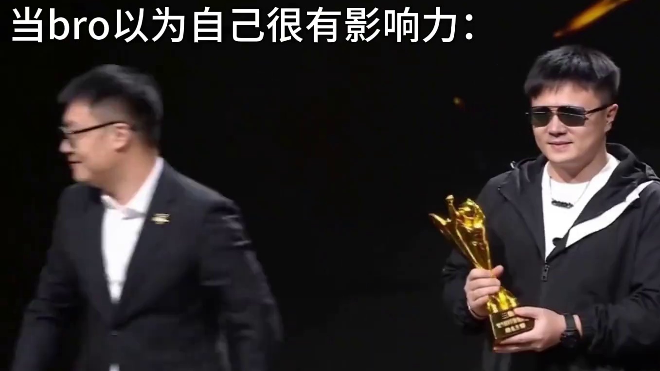 还有什么头衔，帮马哥加加呗！ 还在质疑马哥吗！