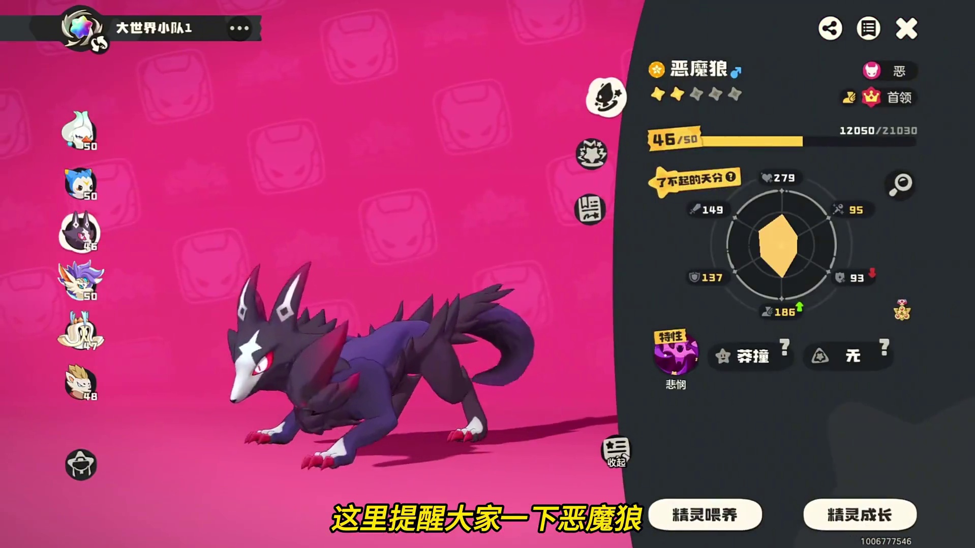 狼王从零到毕业教学