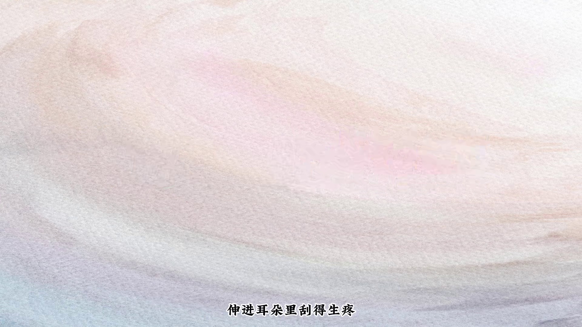【挖耳勺好物推荐】2026年4月高性价比可视掏耳勺推荐，掏耳勺Top销量排行榜！