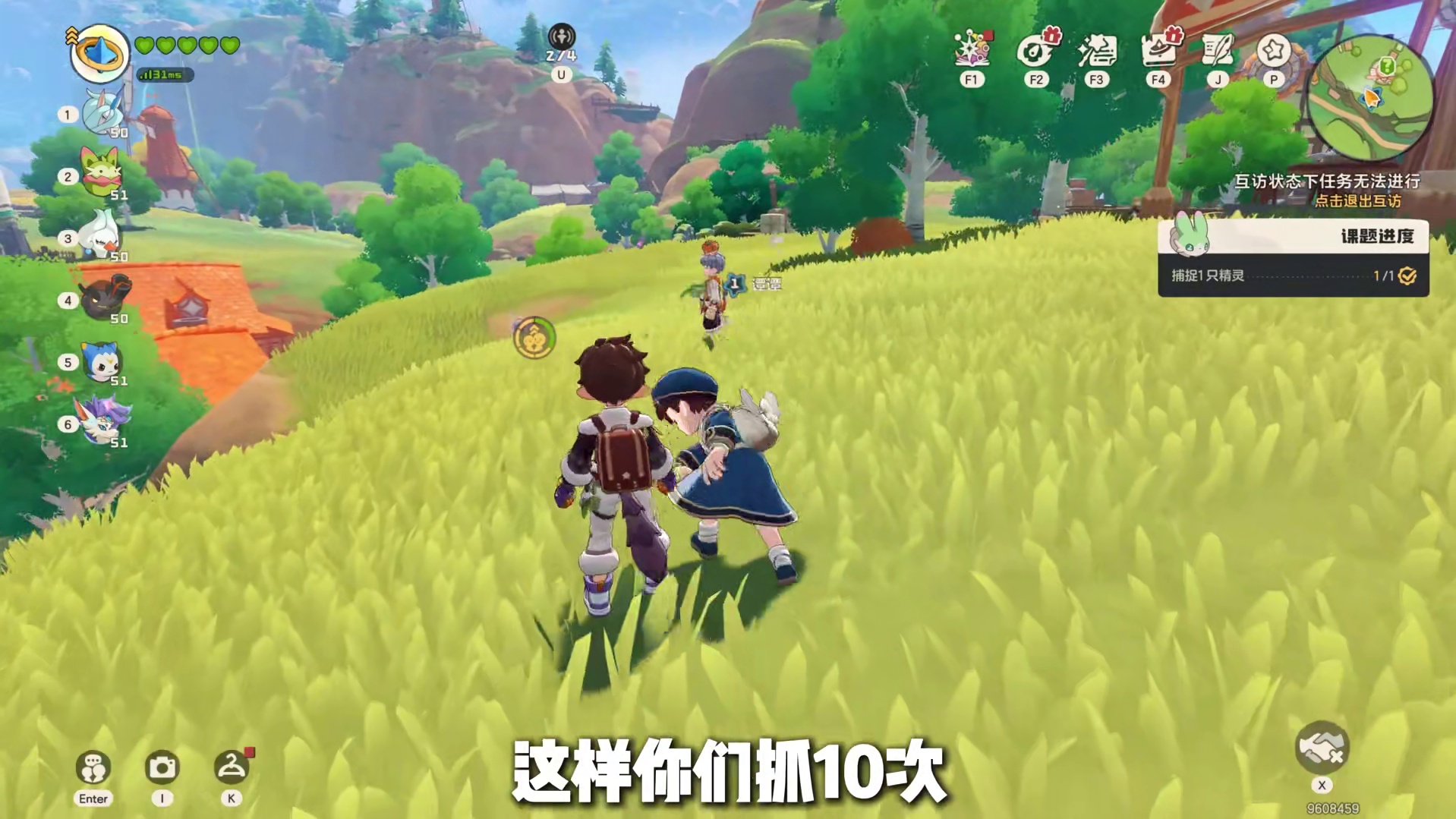 如何高效极速获得春花兔果实以及完成精灵抱抱团活动攻略