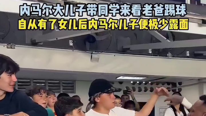 这个老爸可以炫耀一辈子。#足球