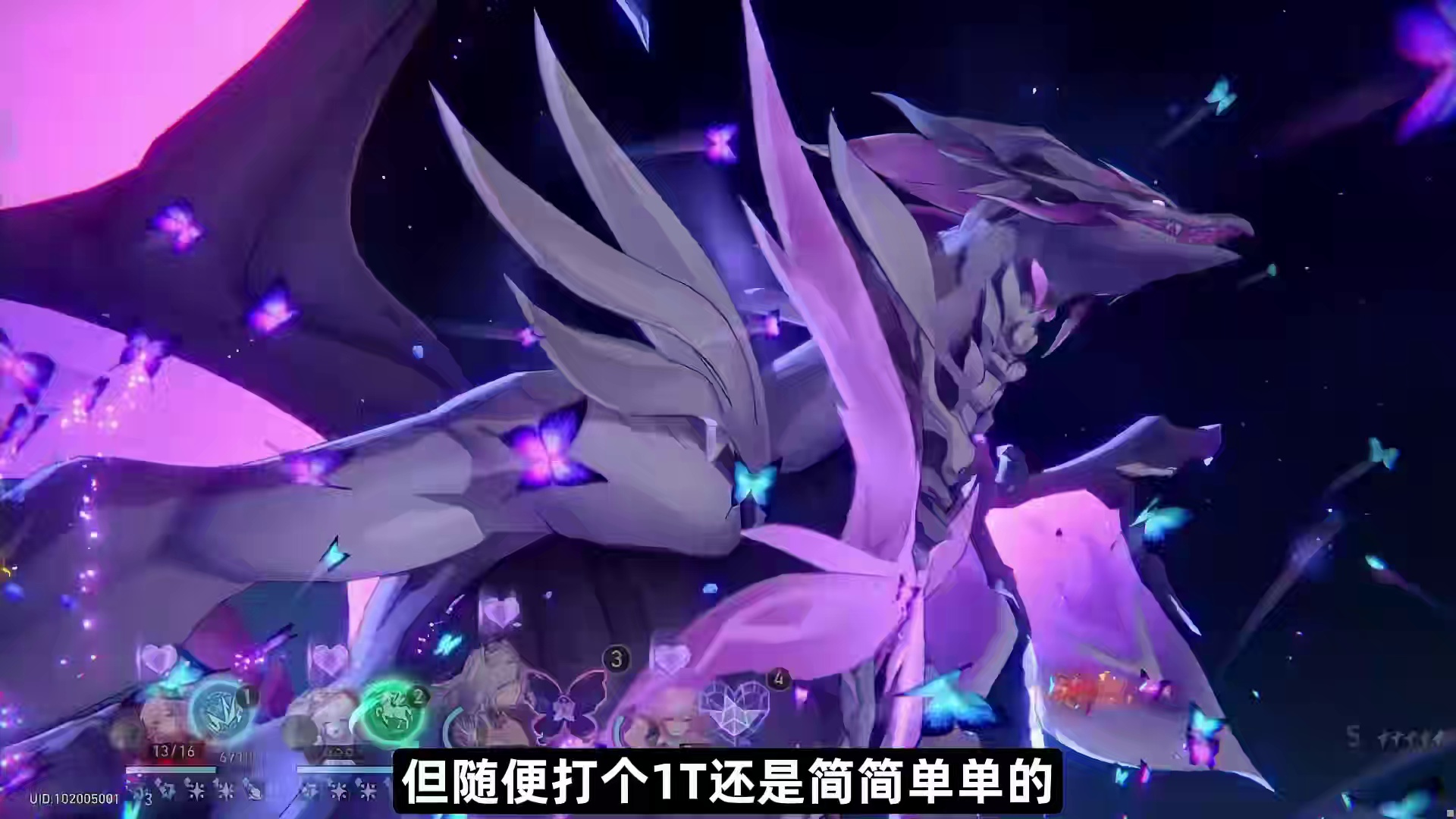 无法想象欢愉要如何超越记忆战舰！4.1新混沌回忆全面配队打法攻略！遐蝶白厄花火三大体系格局即将被银狼