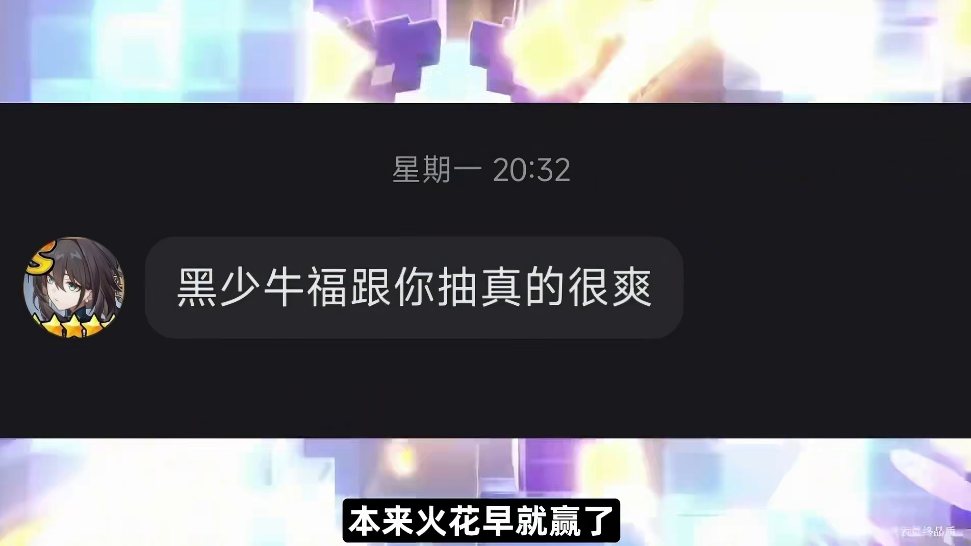 无法想象！银狼竟然才是火花的售后？前瞻强度定性分析：量身定制的火花队友！相信周年庆人权的待遇和实力！