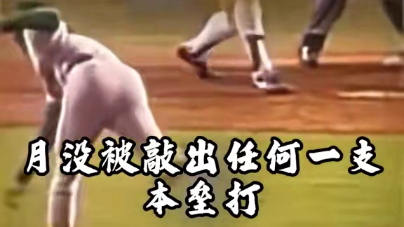 道奇队濒临淘汰，派出无法奔跑的 MVP，全场都看哭了