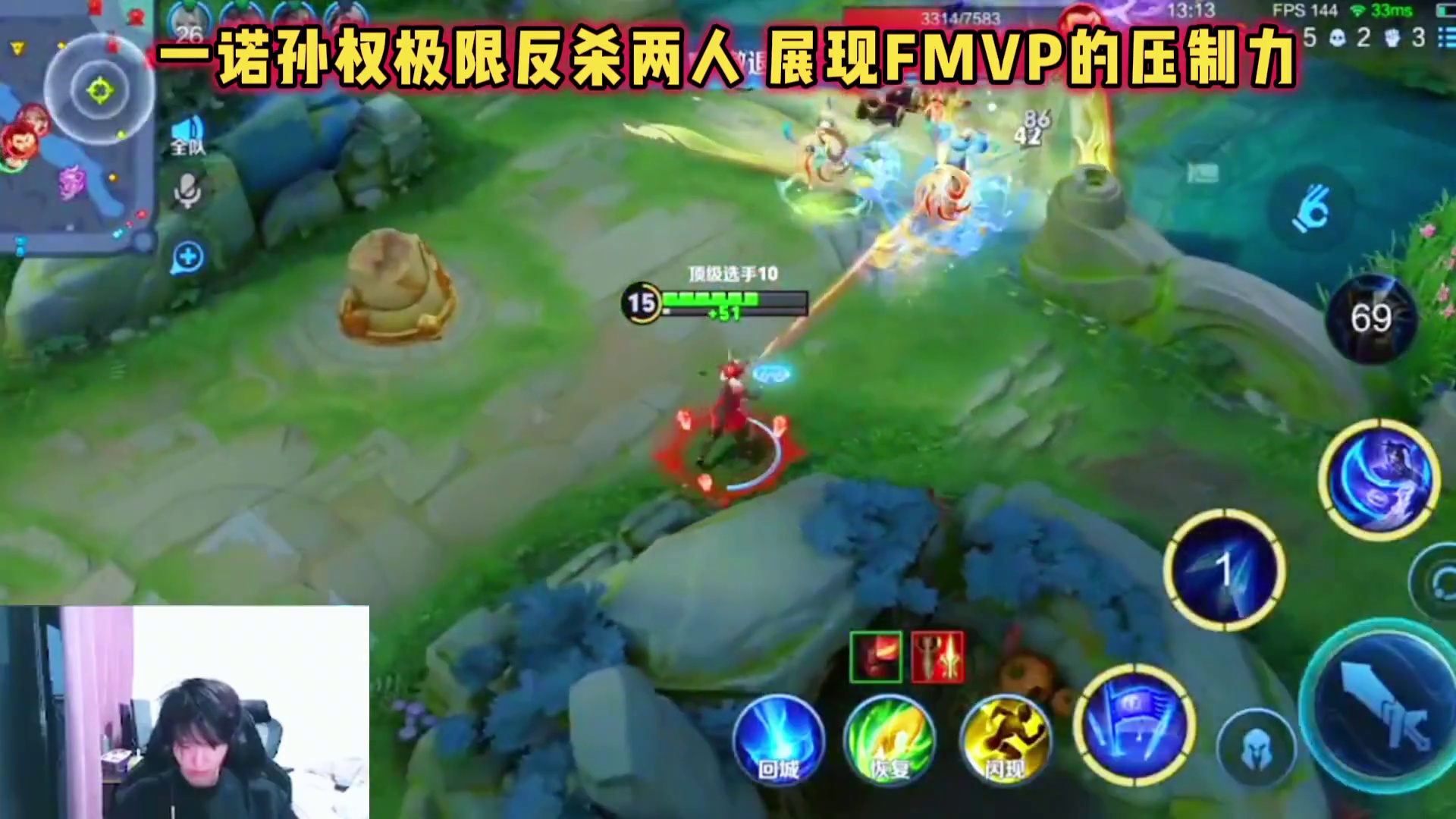 AG一诺深夜苦练孙权，大招极限反杀两人，展现FMVP的压制力