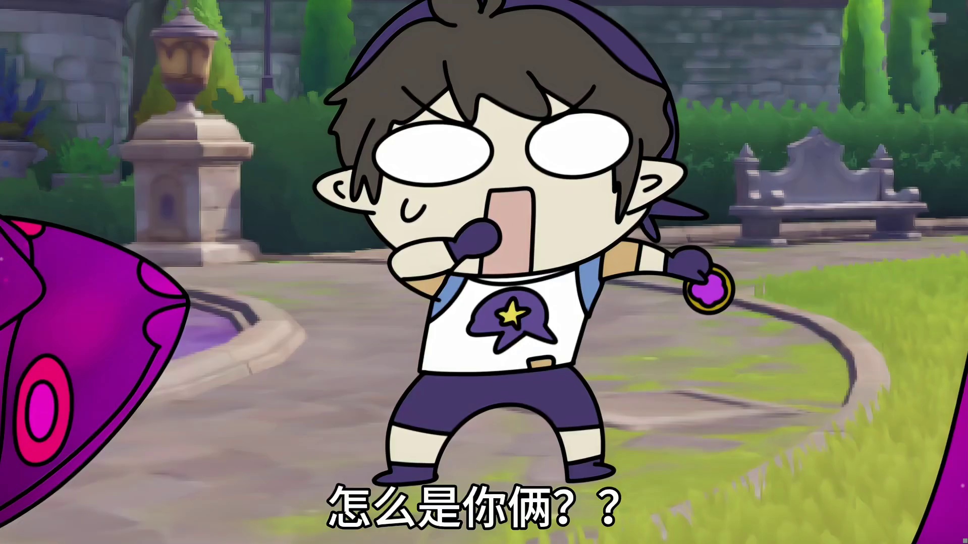 污染是我们，你不满意？