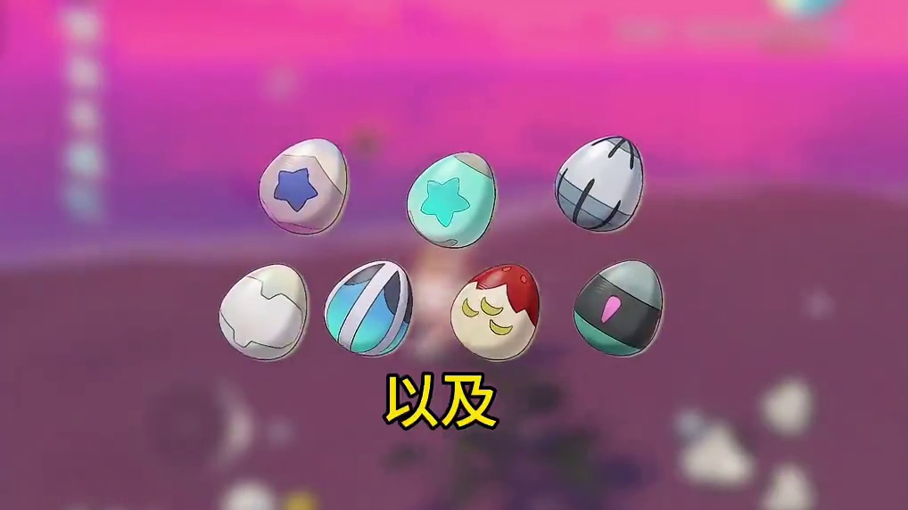 16号都给我上线去领异色精灵蛋