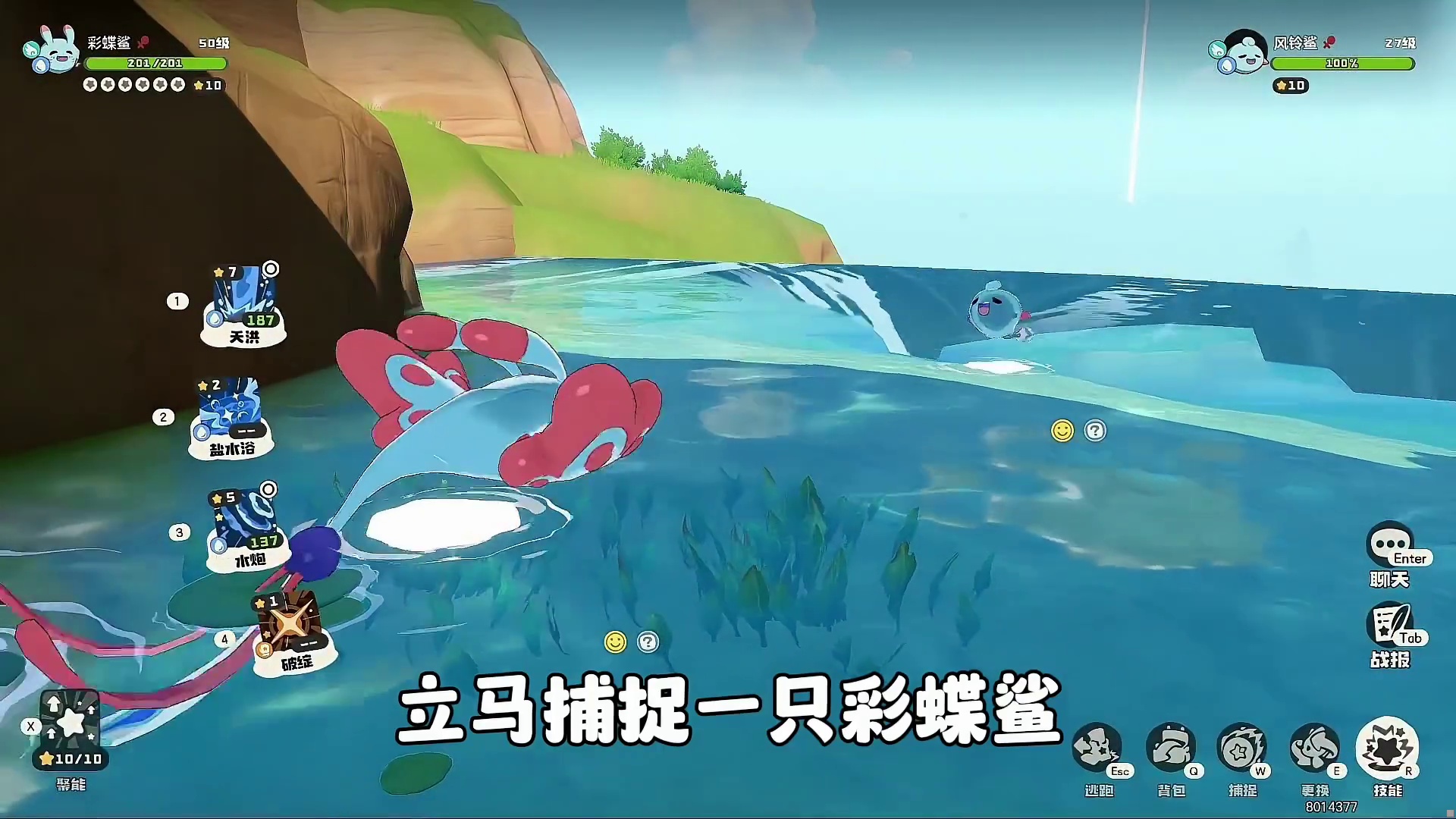 血气技能石怎么解锁？用借用技能借到隐藏条款打哭哭菇就行