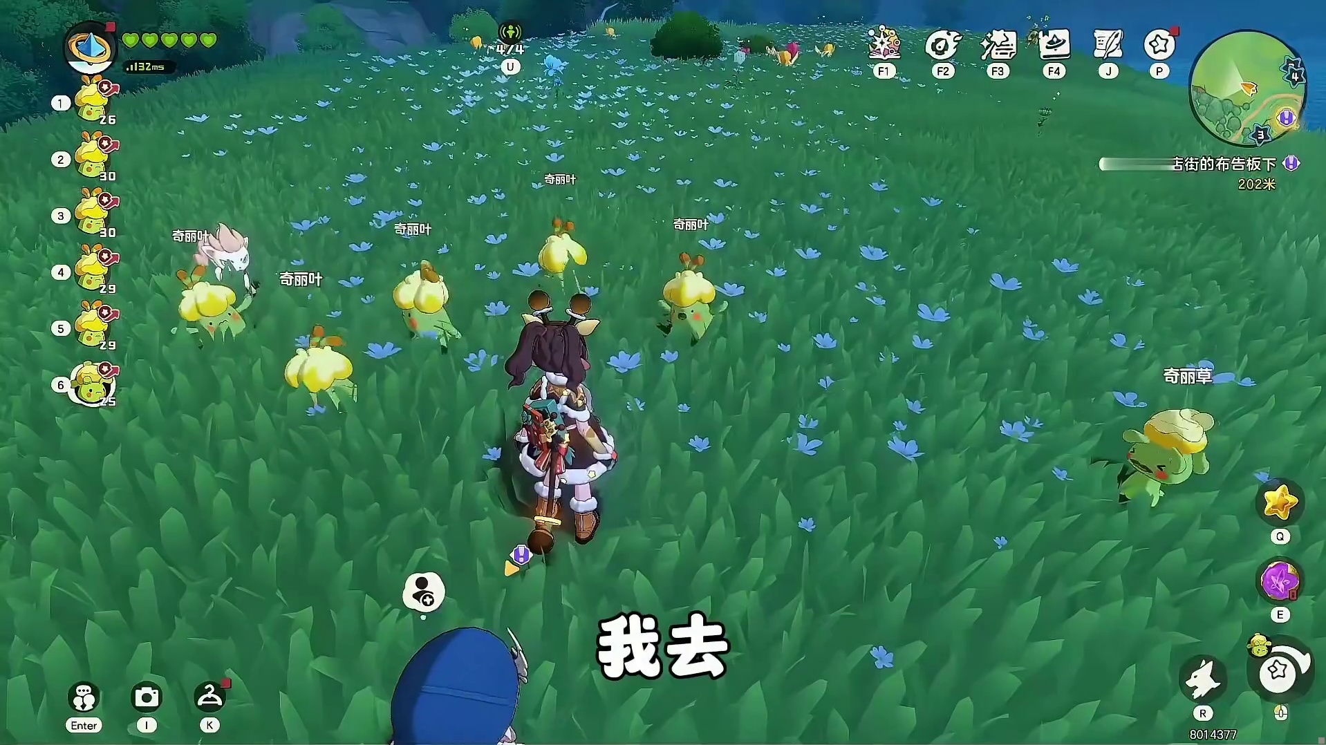 原来奇丽叶在望风半岛能3倍速度生产向阳花