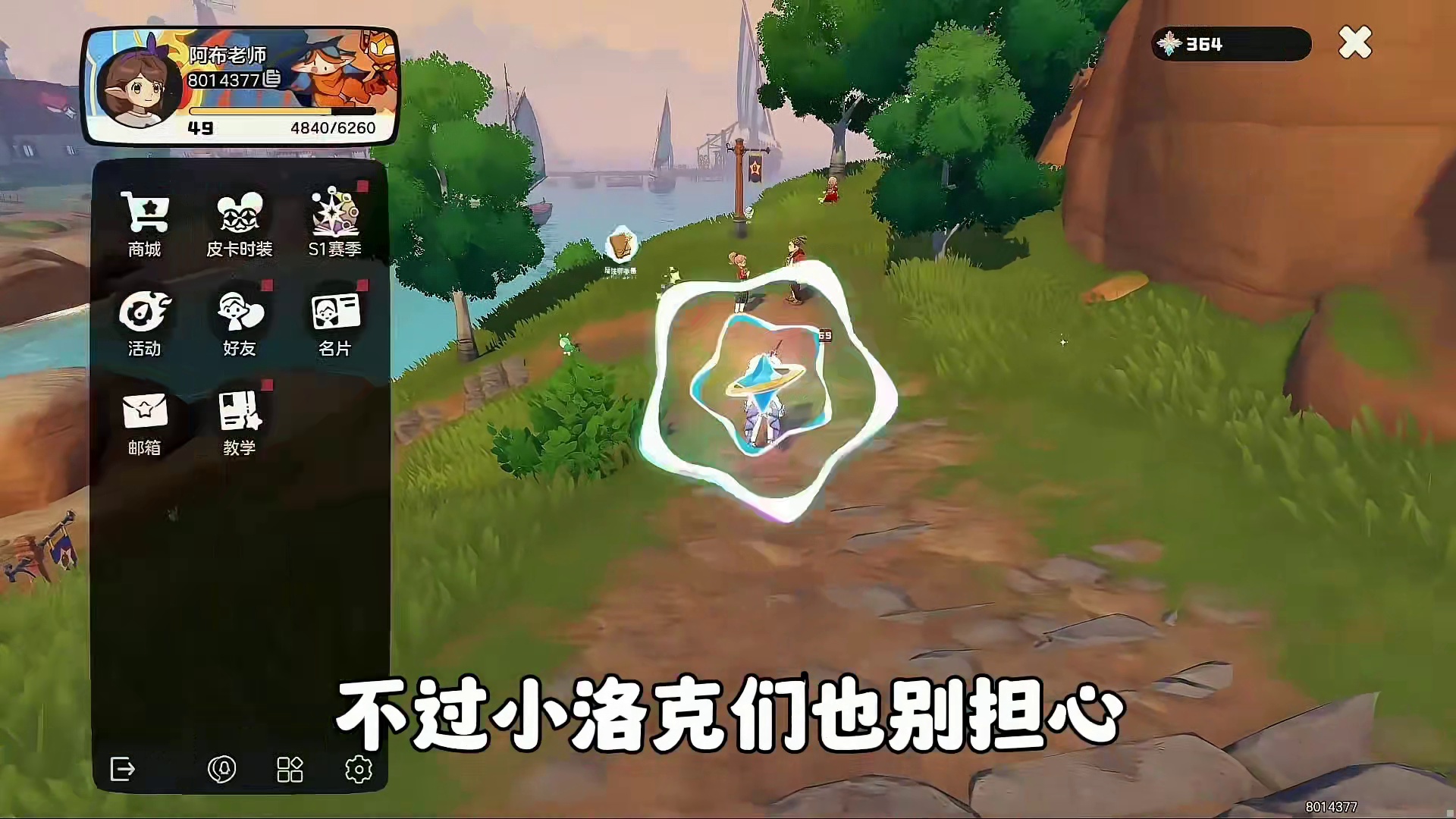 超稀有的一测鸭子，小洛克可以来主播世界抓